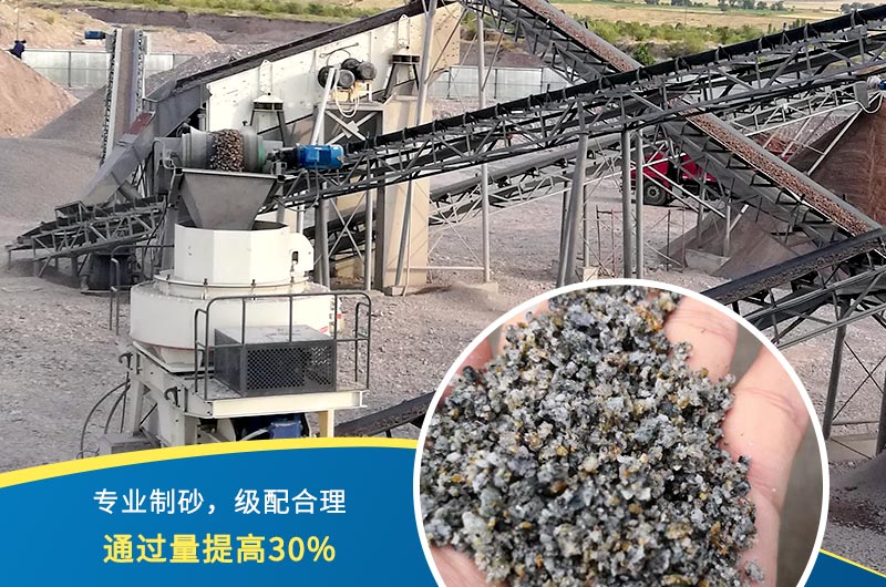 專業(yè)制砂，級配合理