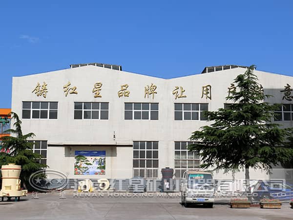 河南機械設備公司