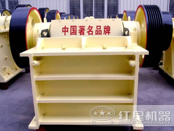 細(xì)碎顎式破碎機(jī)正面大圖