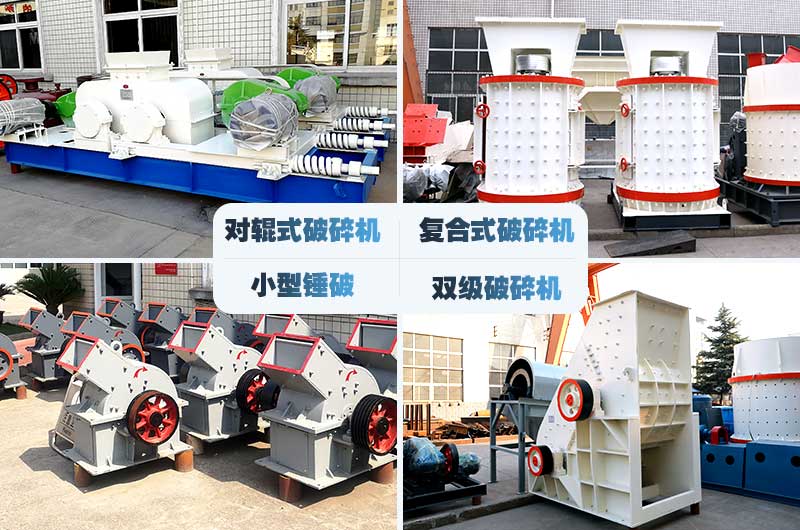 一小時(shí)100噸打粉機(jī)多少錢(qián)一臺(tái)？